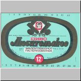 moskaumokrowez (260).jpg